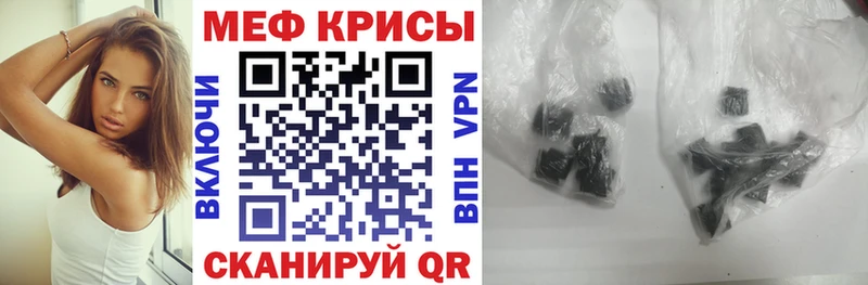 Какие есть наркотики Безенчук Каннабис Мефедрон