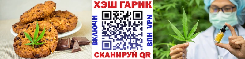 Canna-Cookies конопля  ОМГ ОМГ ссылка  Безенчук  наркотики 