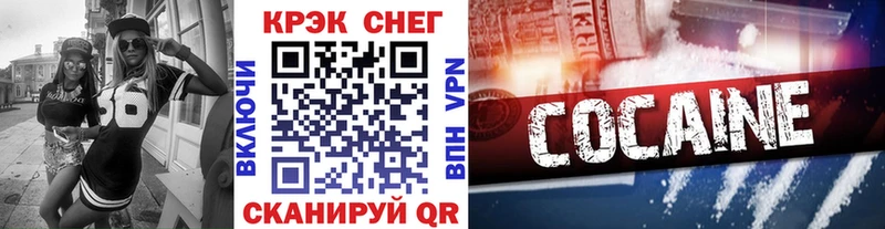 COCAIN FishScale где найти наркотики Безенчук