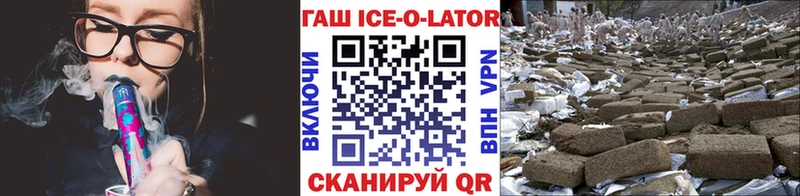 ГАШИШ индика сатива  где продают   Безенчук 