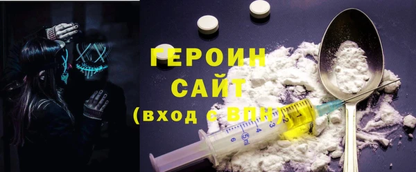 а пвп мука Армянск