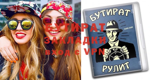 ПСИЛОЦИБИНОВЫЕ ГРИБЫ Аркадак
