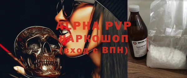 ПСИЛОЦИБИНОВЫЕ ГРИБЫ Аркадак