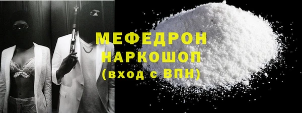 а пвп мука Армянск