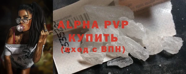 а пвп мука Армянск