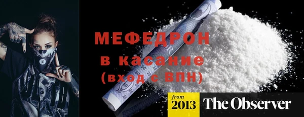 а пвп мука Армянск