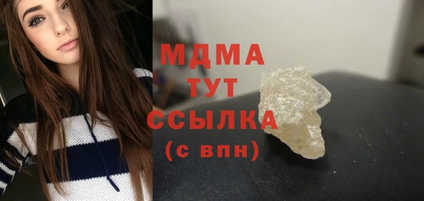каннабис Арсеньев