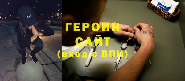 а пвп мука Армянск