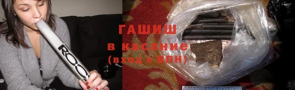 каннабис Арсеньев