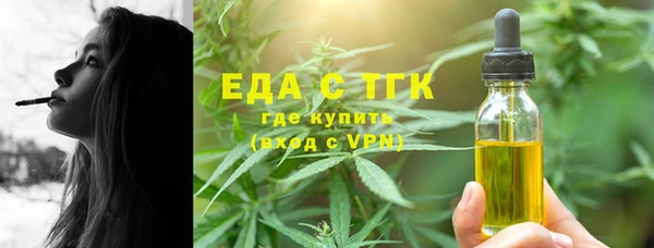 а пвп мука Армянск