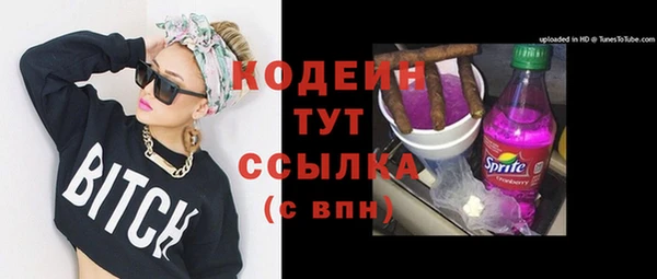 а пвп мука Армянск