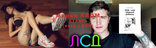 каннабис Арсеньев