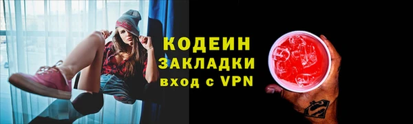 а пвп мука Армянск