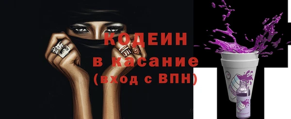 ПСИЛОЦИБИНОВЫЕ ГРИБЫ Аркадак