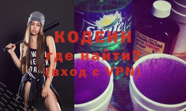 а пвп мука Армянск