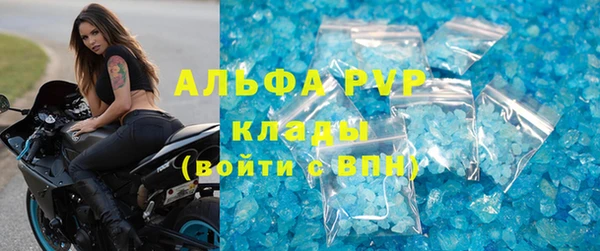 а пвп мука Армянск
