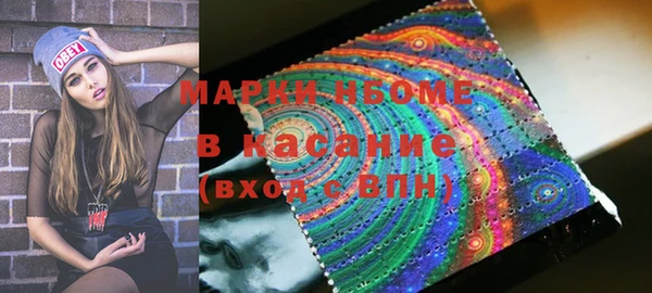 ALPHA-PVP Алексеевка