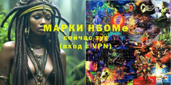 ПСИЛОЦИБИНОВЫЕ ГРИБЫ Аркадак