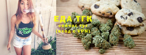 а пвп мука Армянск