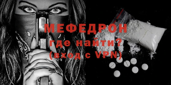 а пвп мука Армянск