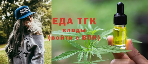 ПСИЛОЦИБИНОВЫЕ ГРИБЫ Аркадак