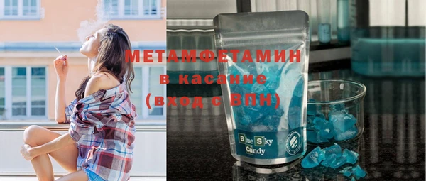 а пвп мука Армянск