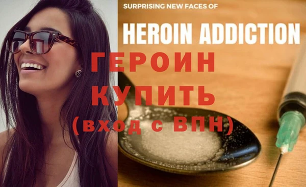 ПСИЛОЦИБИНОВЫЕ ГРИБЫ Аркадак