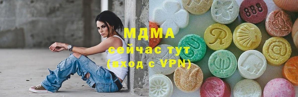 ПСИЛОЦИБИНОВЫЕ ГРИБЫ Аркадак