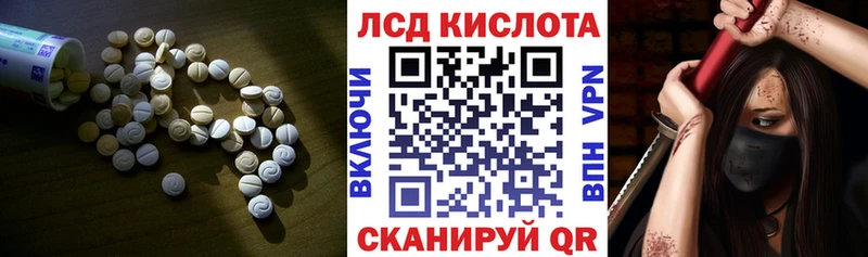 Лсд 25 экстази ecstasy Безенчук