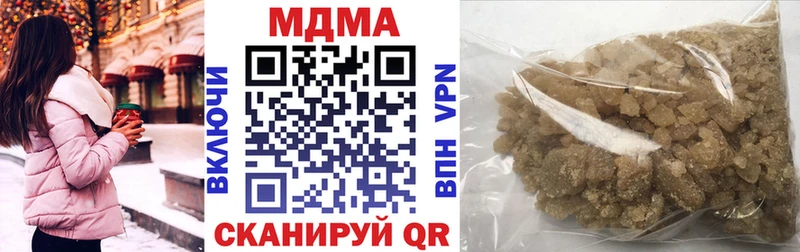 МДМА VHQ  как найти   Безенчук 