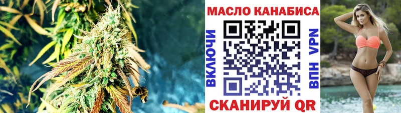ТГК гашишное масло  купить наркоту  Безенчук 