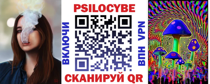 Псилоцибиновые грибы GOLDEN TEACHER  как найти наркотики  МЕГА tor  Безенчук 